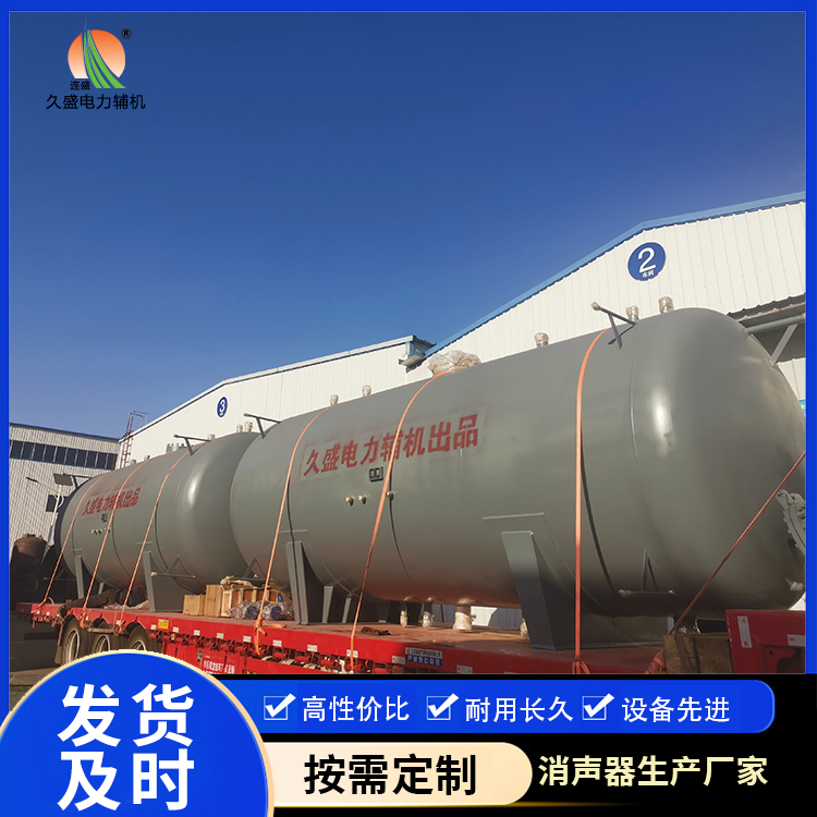 满洲里如何提高除氧器工作效率？