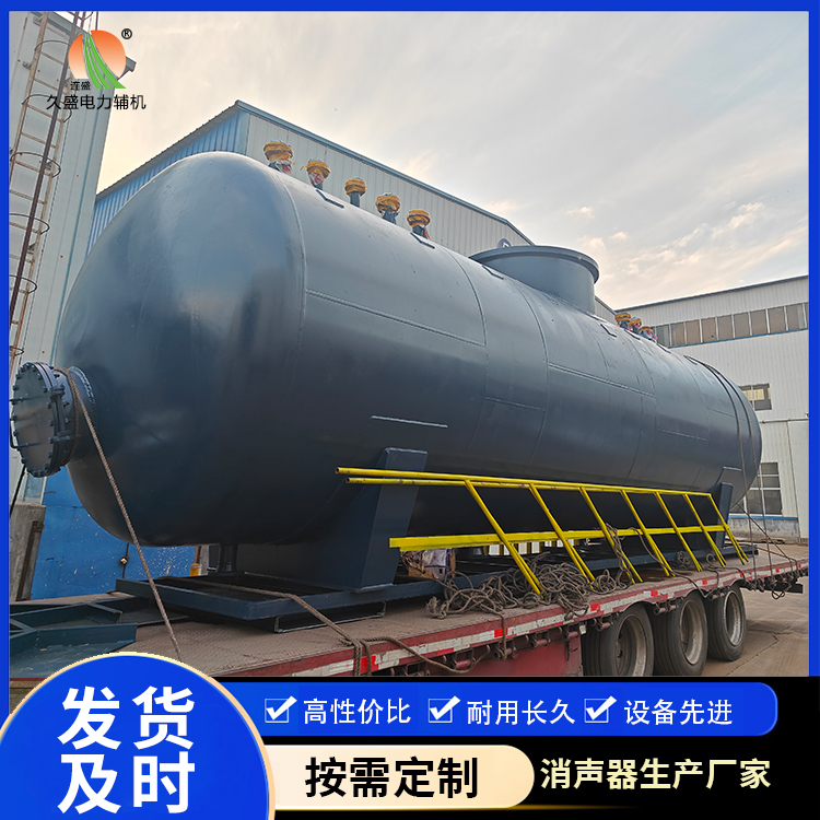 满洲里 真空除氧器的原理和作用